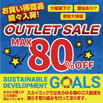 【残りわずか！】【最安値】イフミッククリーム　通常タイプ6個セット ボディクリーム My.Supporter(マイサポーター) ボディーケア